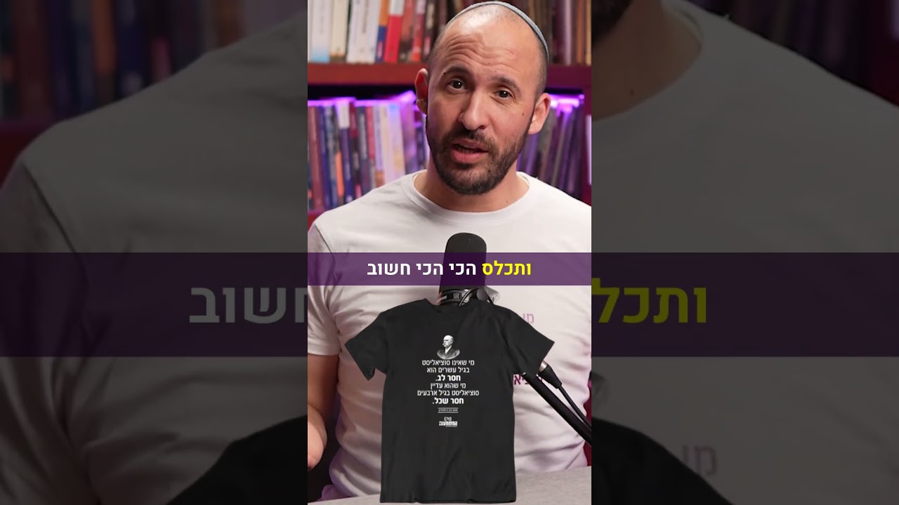מפגש הקהילה של 