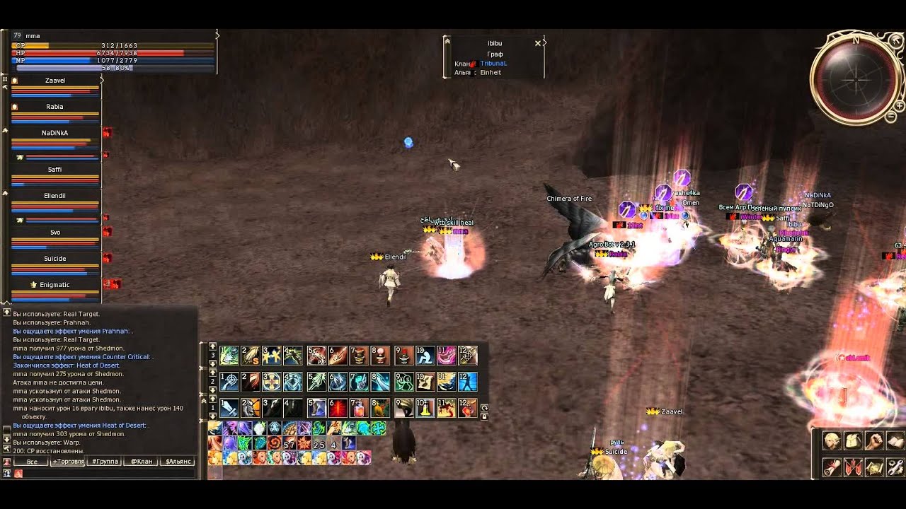 Lineage 2 rpg-club x3  Arba EnigParty