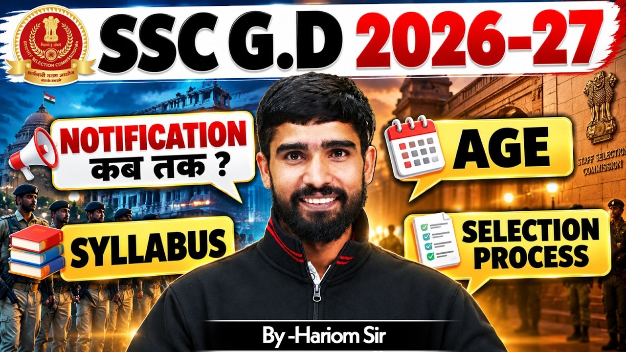 SSC GD Notification 2026-27 Update | SSC GD Vacancy, Syllabus, Age Limit & Selection Process