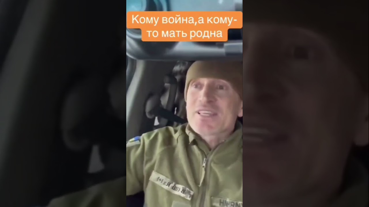 Диверсія та саботаж: Розкриття мобілізації в Україні