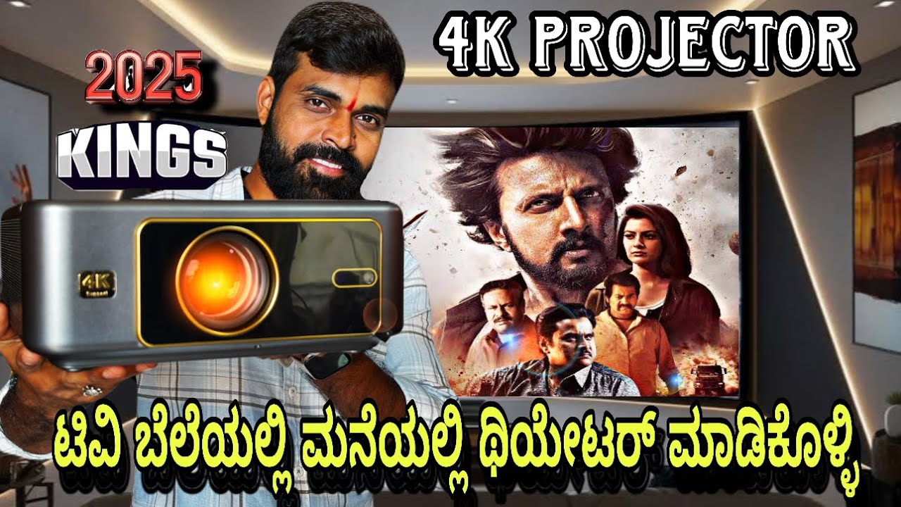 2025 Best projector| Toptro Legend Go| Pixpaq ray| Projector in kannada| Gadget World kannada