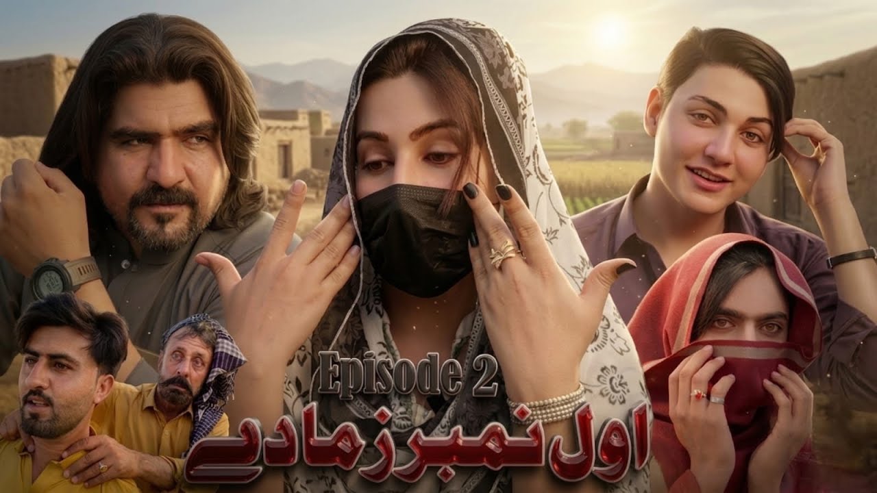 Awal Number Zama Dy | New Pashto Funny Drama | Episode 2 | By Nazaka Vines 
