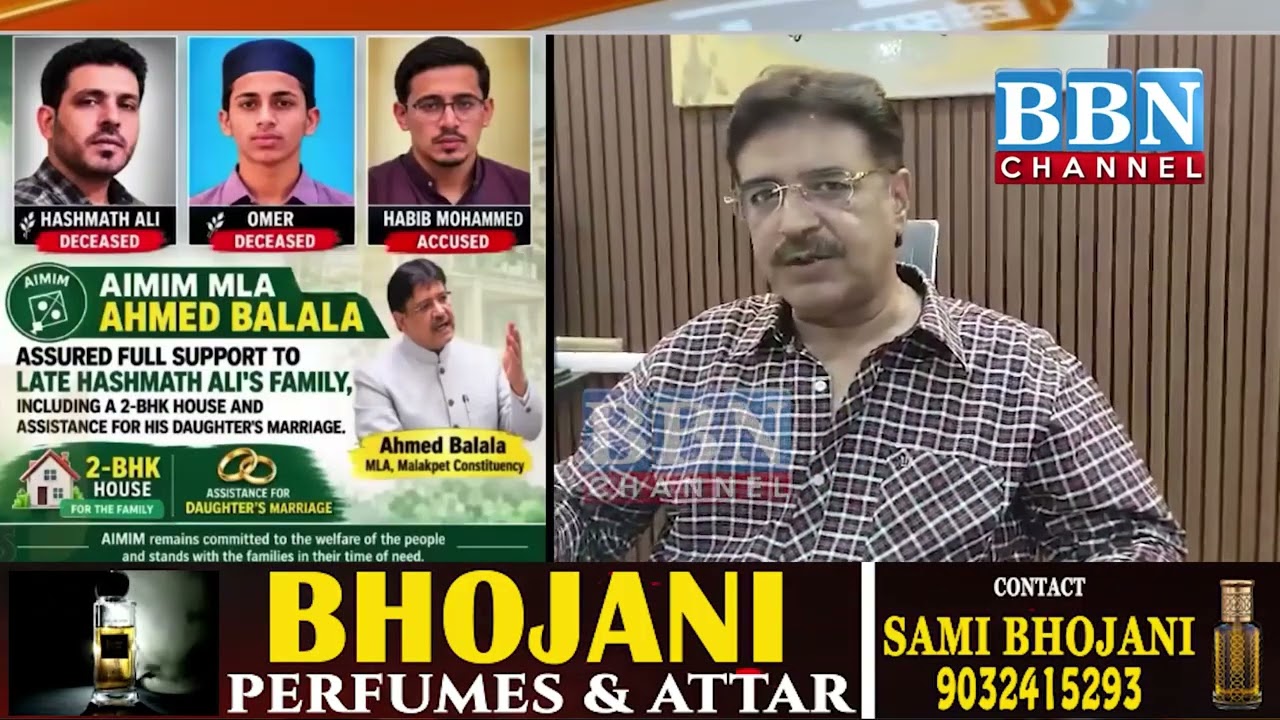 MLA Ahmed Balala Supports Late Hashmath Ali&rsquo;s Family | 2BHK House Aur Financial Aid Ka Assurance