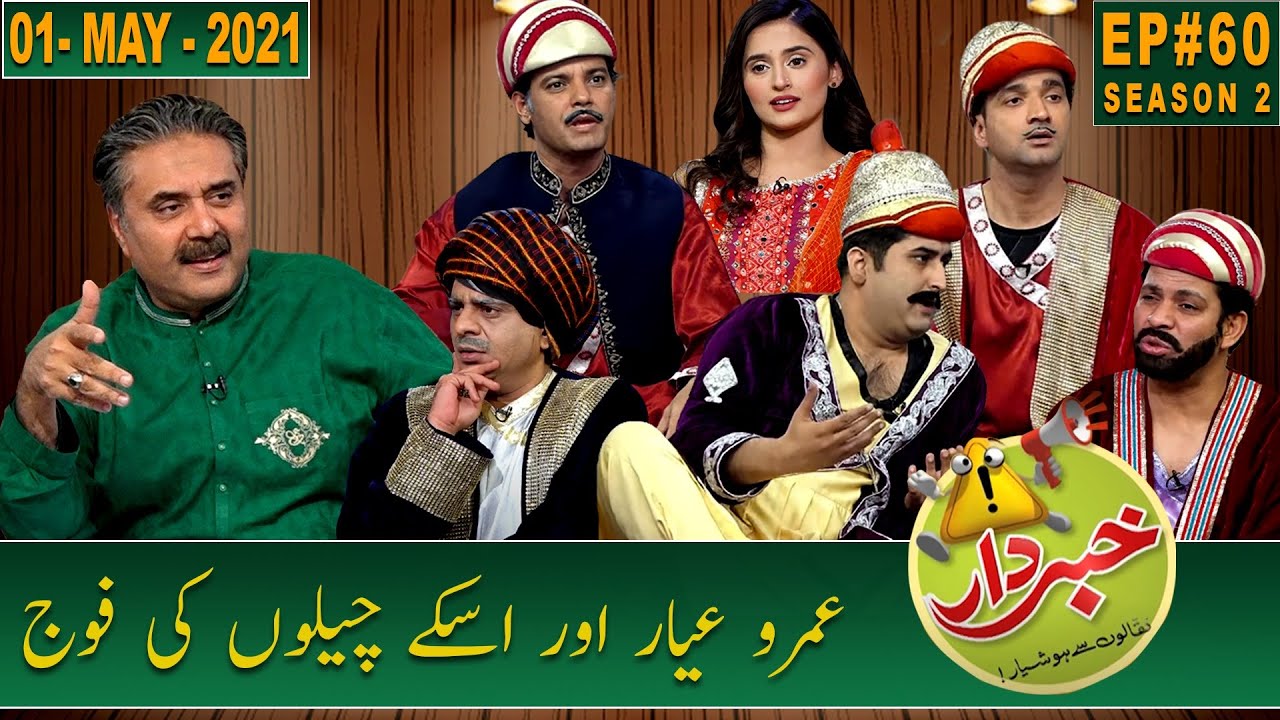 Khabardar with Aftab Iqbal | New Episode 60 | 01 May 2021 | GWAI