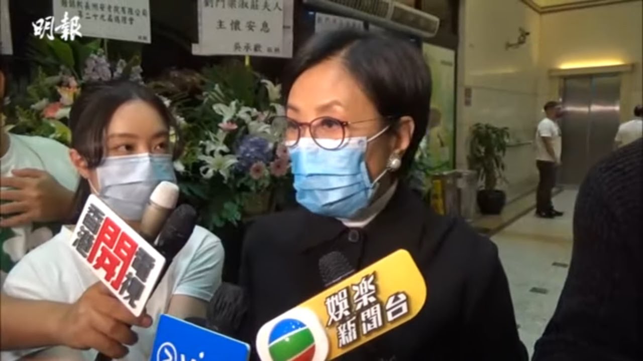 已故劉志榮遺孀梁淑莊設靈 劉健樂稱母親痛苦時間短暫│亞視鎮台之寶│明報娛樂新聞