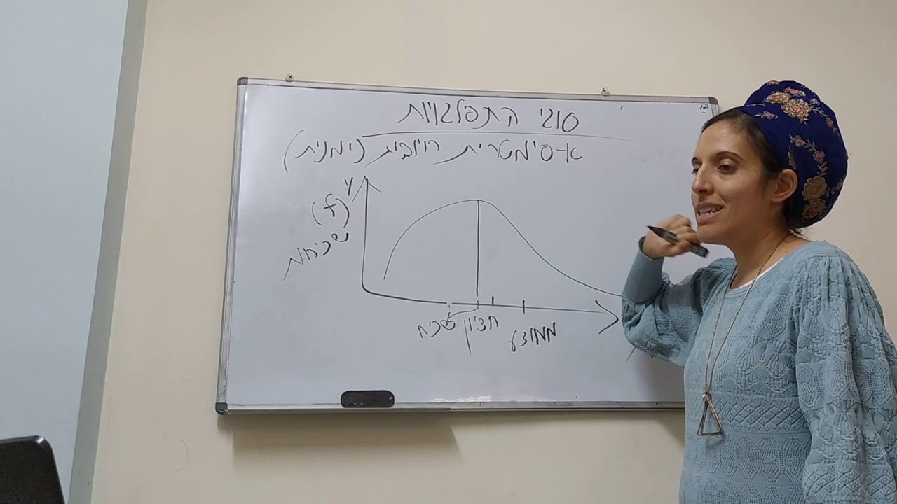 שיעור 6 - סוגי התפלגויות