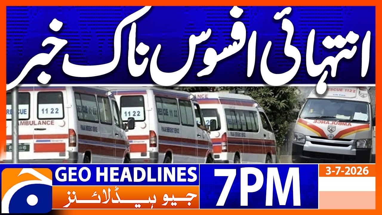 Serious Incident - Sad News | 7PM Headlines Geo News (3rd July 2026)