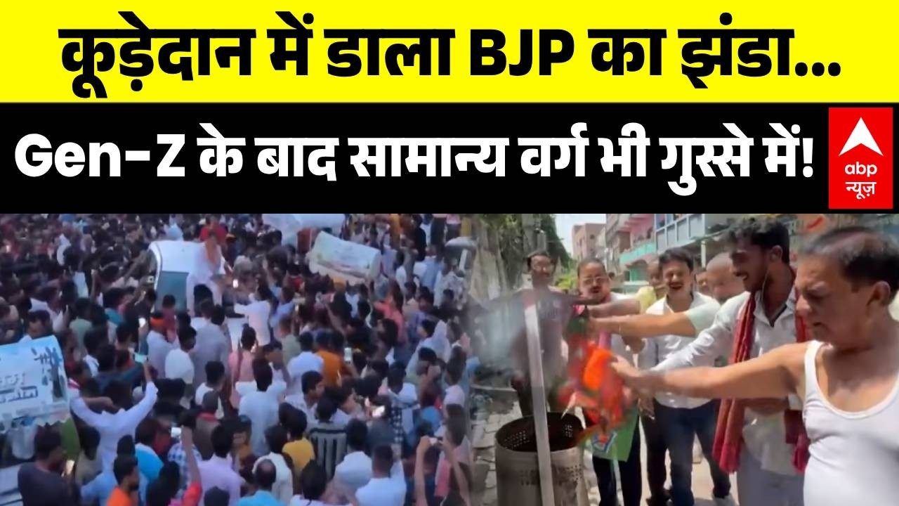 Reservation Protest | Breaking News: Bihar में आरक्षण हटाओ आंदोलन तेज! सरकार को मिली चेतावनी! | ABP