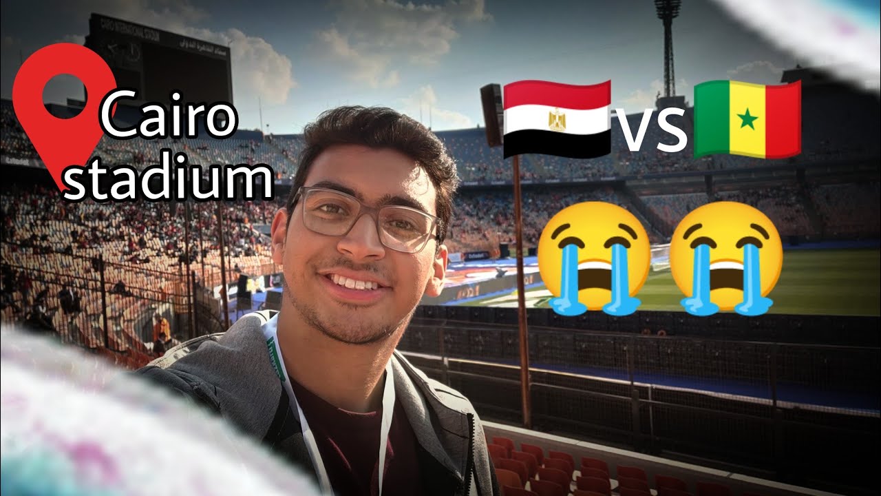 تجربتي الأولى في ستاد القاهره الدولي 🇪🇬Vs🇸🇳 |  🏟My first experience in Cairo International Stadium