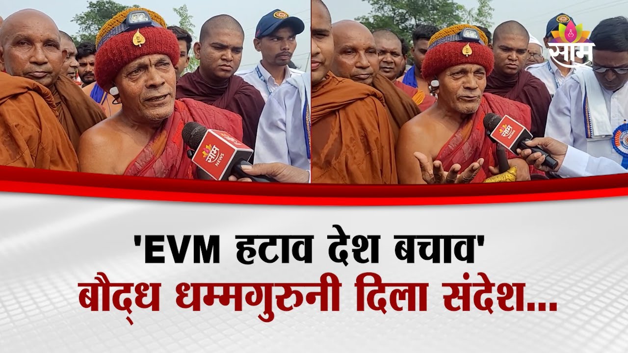 पातूरडा येथील पावनभूमीतील कार्यक्रमा प्रसंगी भन्ते ज्ञानज्योती यांची निघाली भव्य रॅली  Buldhana News