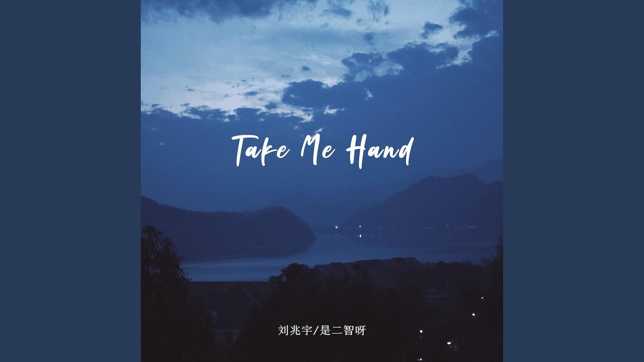 Take Me Hand