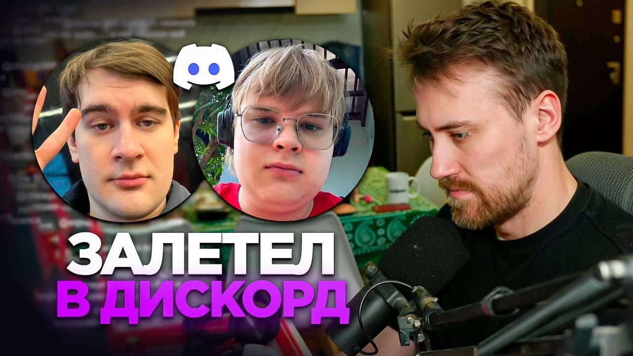 DEADP47 РАЗГОВАРИВАЕТ С БРАТИШКИНЫМ, КАШЕЙ И ВЛАДЕЛЬЦЕМ TutToy