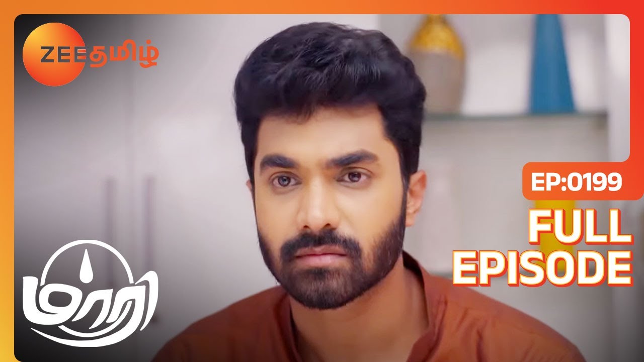 இந்த குடும்பத்துக்காக கஷ்டத்தை மட்டும் அனுபவிக்கிற Maari| Maari | Full Ep 199 | Zee Tamil |15 Mar 23