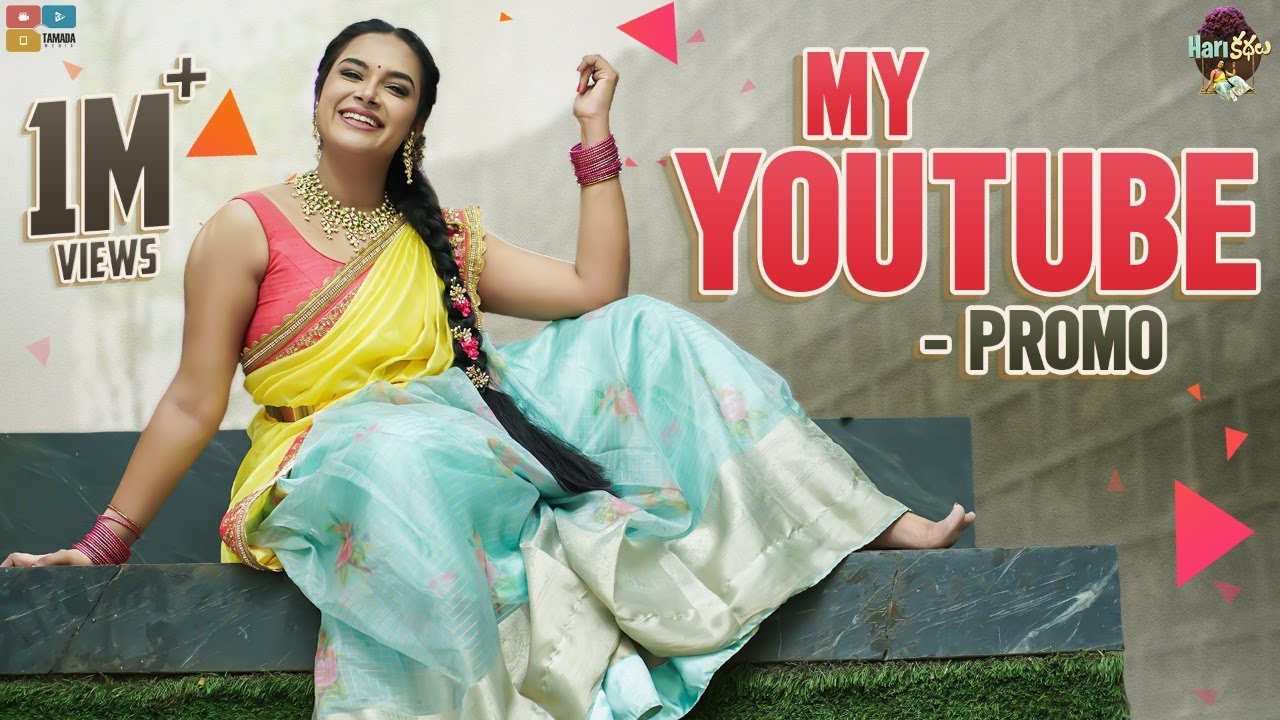 My YouTube Promo || Hariteja YouTube Entry || Hariteja || Harikathalu || Tamada Media