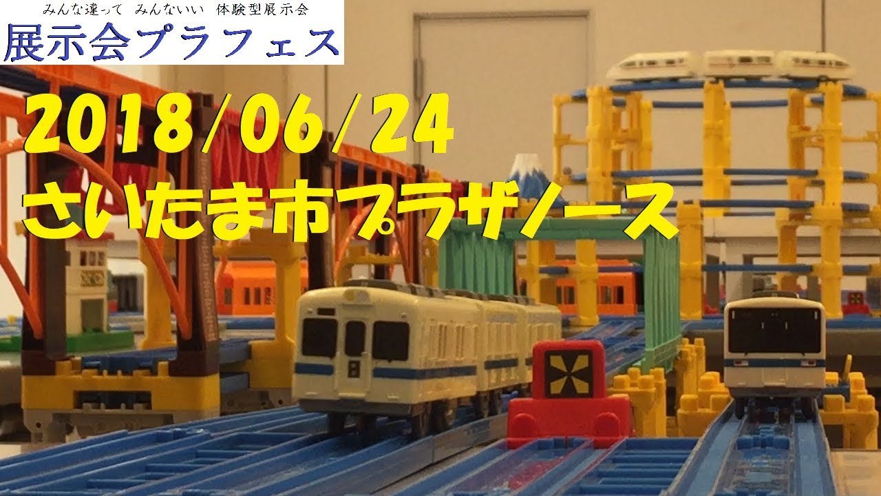 展示会プラフェスに鉄おも！の編集長が来場されました。