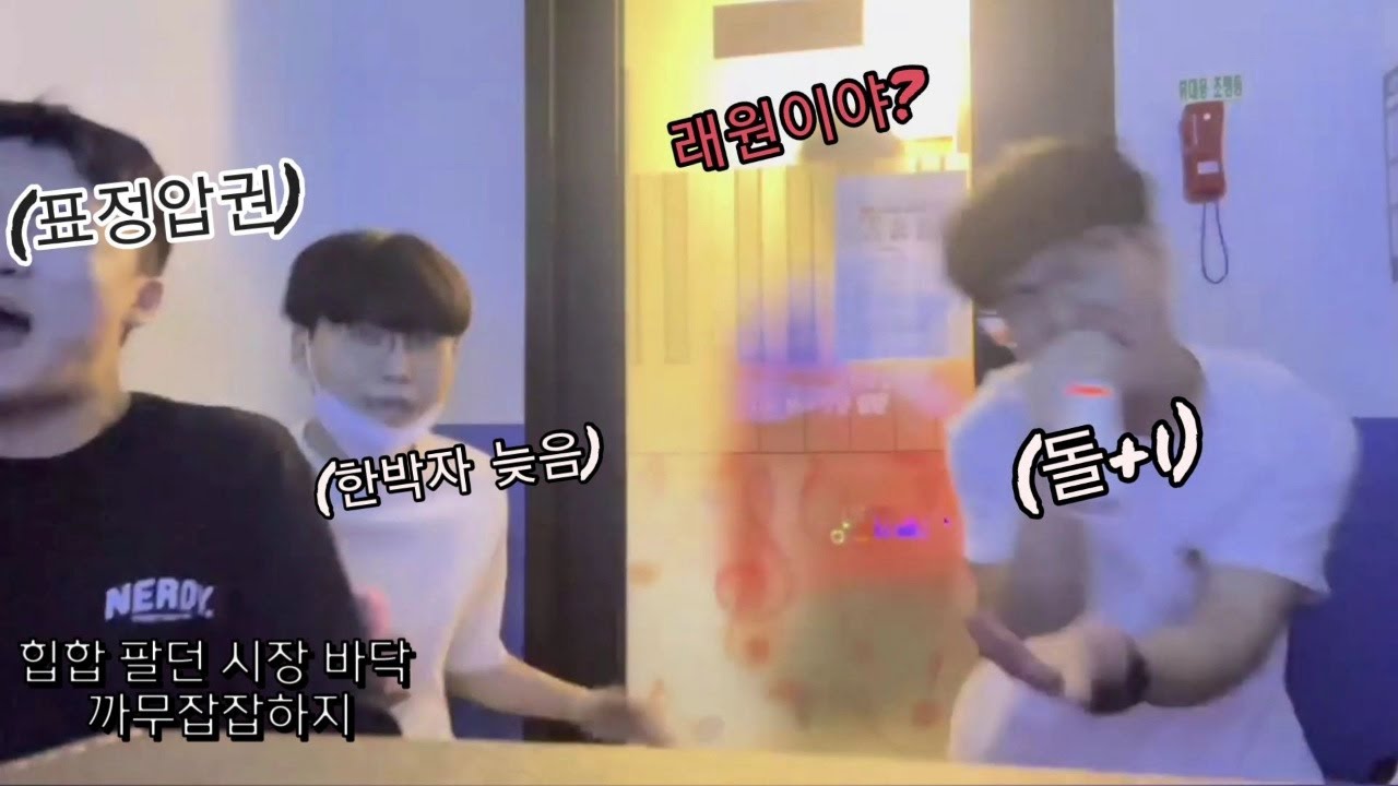 노래방에서 남자친구들이랑 느린  심장박동ㅋㅋㅋㅋ (옆방에서 놀람!)