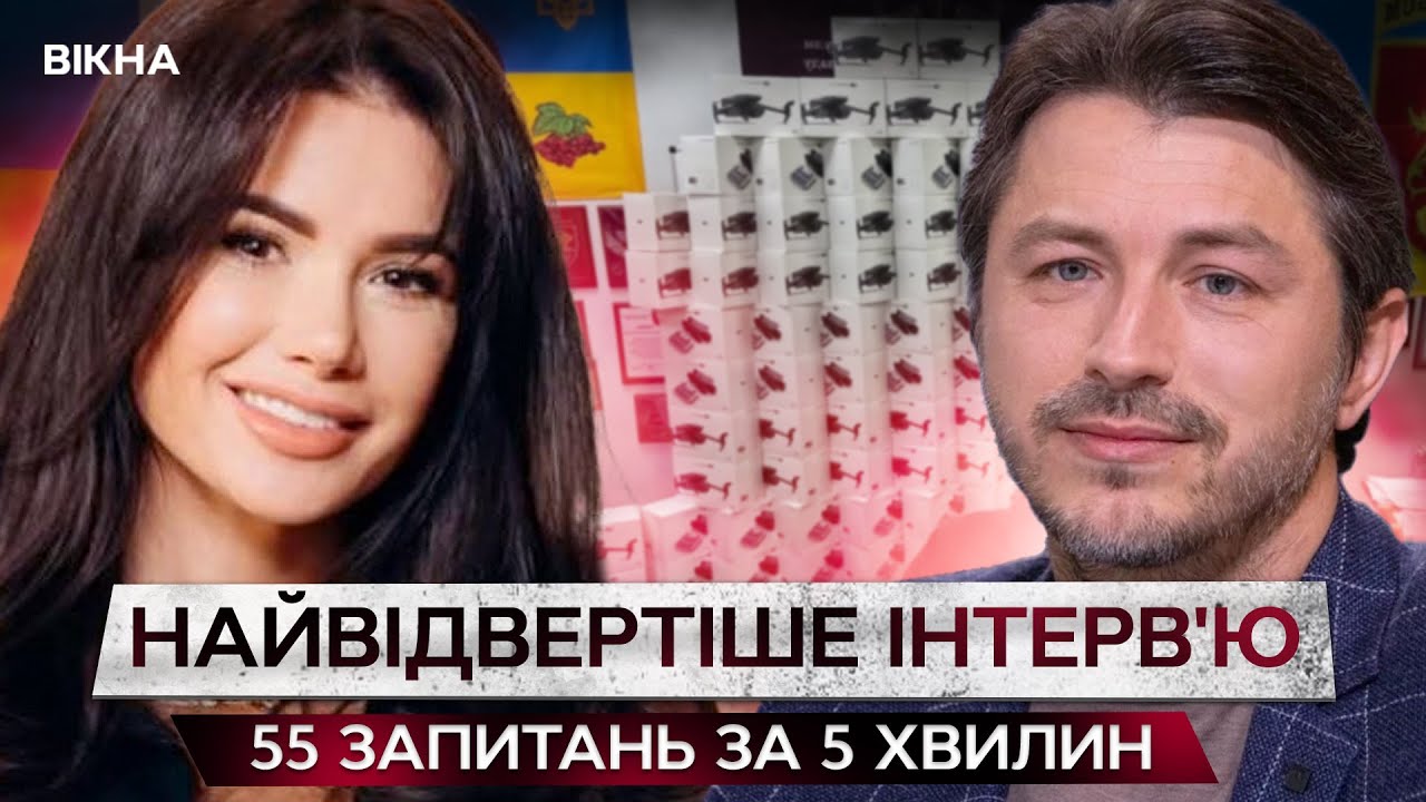 🔥 ВІДВЕРТЕ ЗІЗНАННЯ Притули! БОЛЮЧА ПОМИЛКА, Фреймут та ПРЕЗИДЕНТСТВО | 55 за 5 з Аліною Шаманською