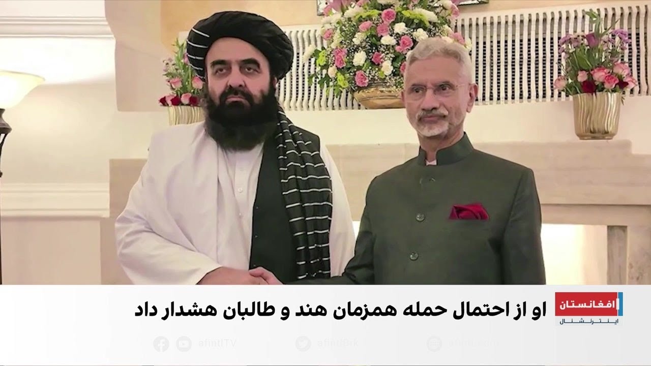 وزیر دفاع پاکستان: احتمال حمله هم‌زمان هند و طالبان وجود دارد