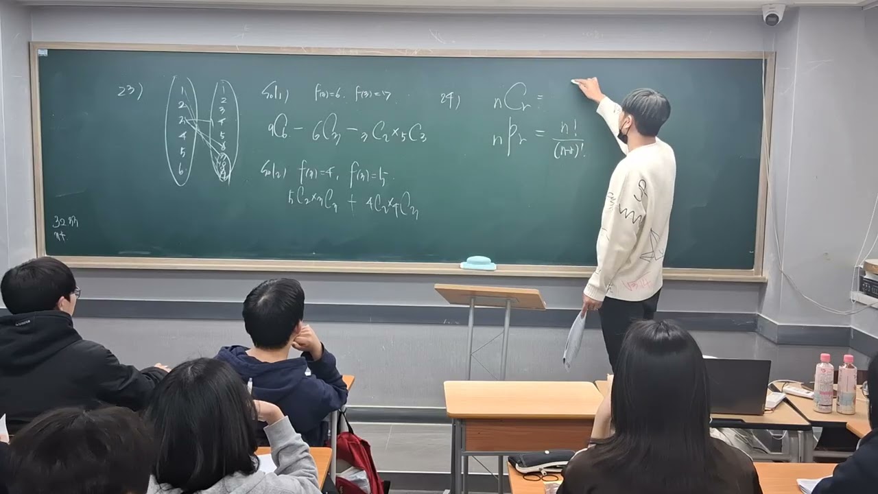 2/24 조합 프린트 풀이 두번째