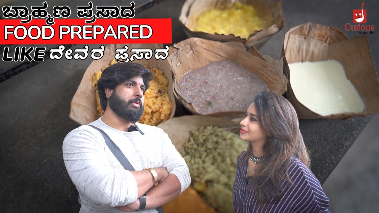 Brahmana Prasadam | Curious Appetite | Reshma Zia