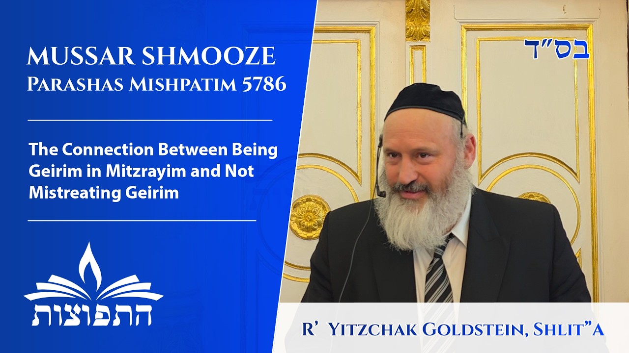 Parashas Mishpatim 5786