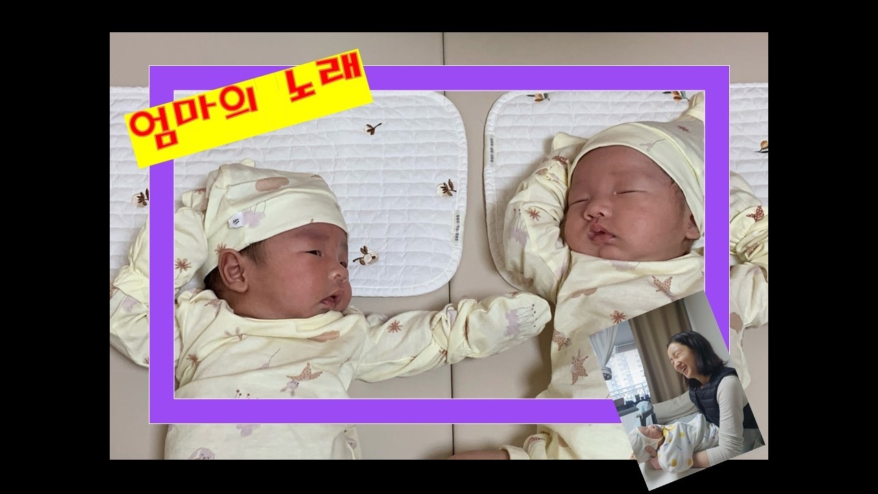 [CCM/말씀찬양] 엄마의 노래_produce by.로고스찬양샘