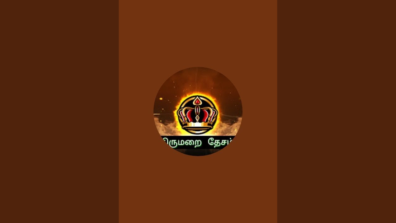 திருமறை தேசம்