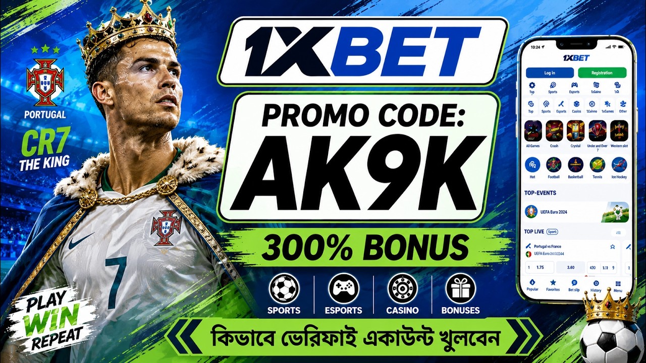 1xBet Promo Code | Get Welcome Bonus | 1xBet Registration Guide 2026