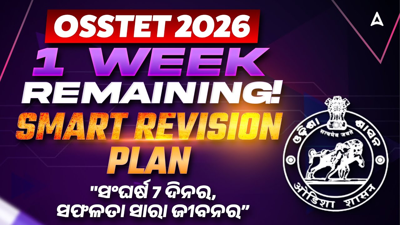 OSSTET Preparation Strategy 2026 | Last one Week Preparation Strategy for OSSTET 2026 !