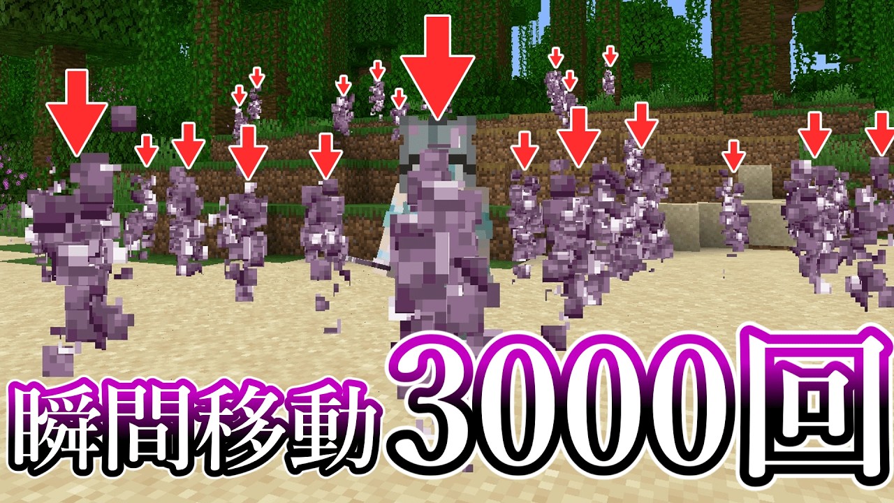【Minecraft】右クリックを3000倍にしたらやっぱりカオスになった【ゆっくり実況】