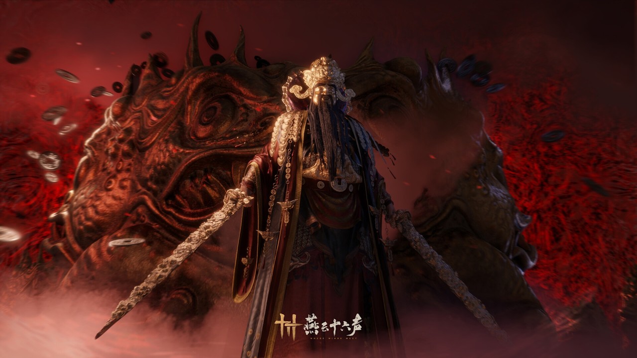 燕雲十六聲 無傷鬼神愁 黑財神 無名劍法