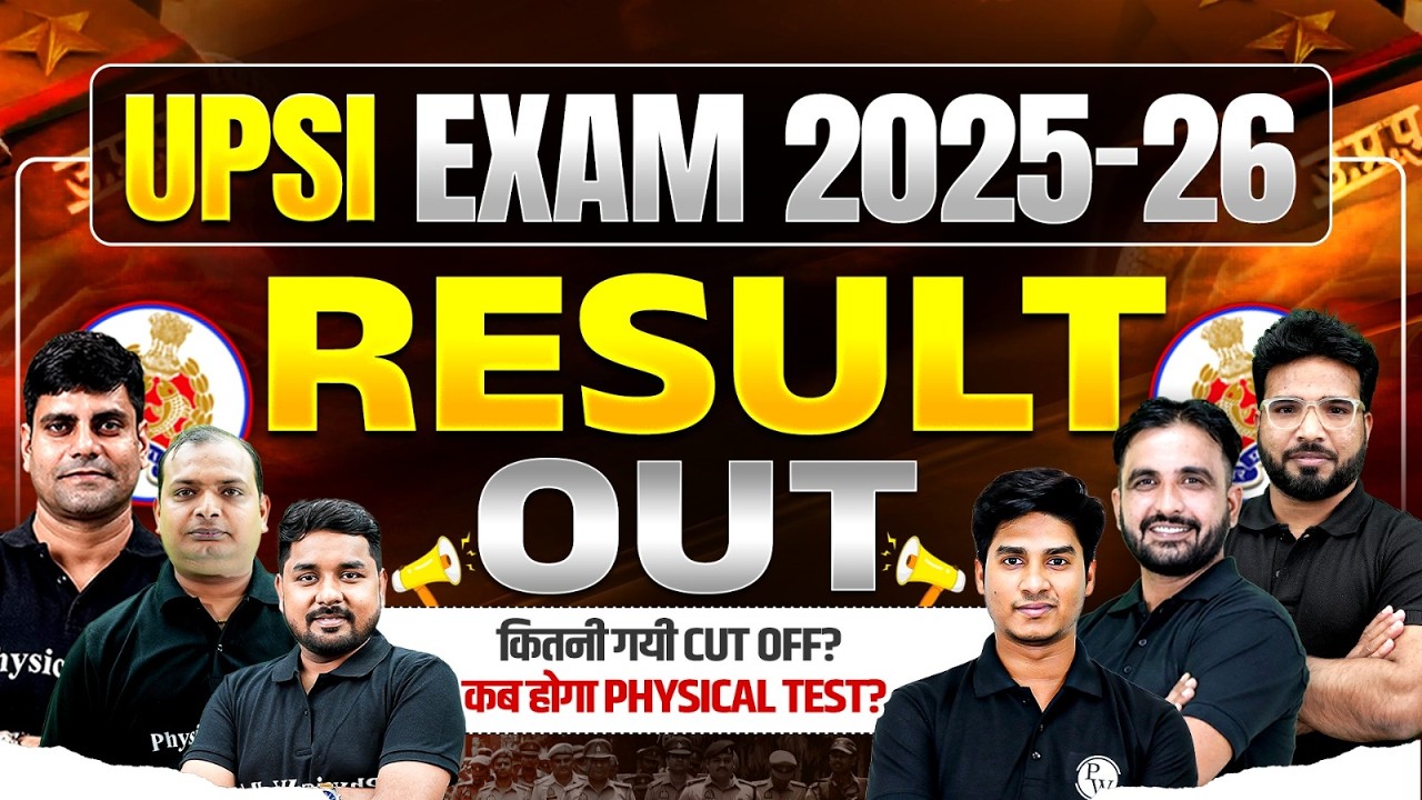 UPSI Result 2025-26 OUT | UP Police SI 2025 Result | How To Download UPSI Result Scorecard ?
