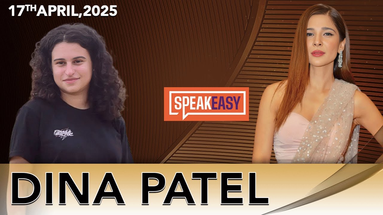 Speak Easy with Ayesha Omar | Dina Patel | 17 April 2025 | 365 News | EK1P