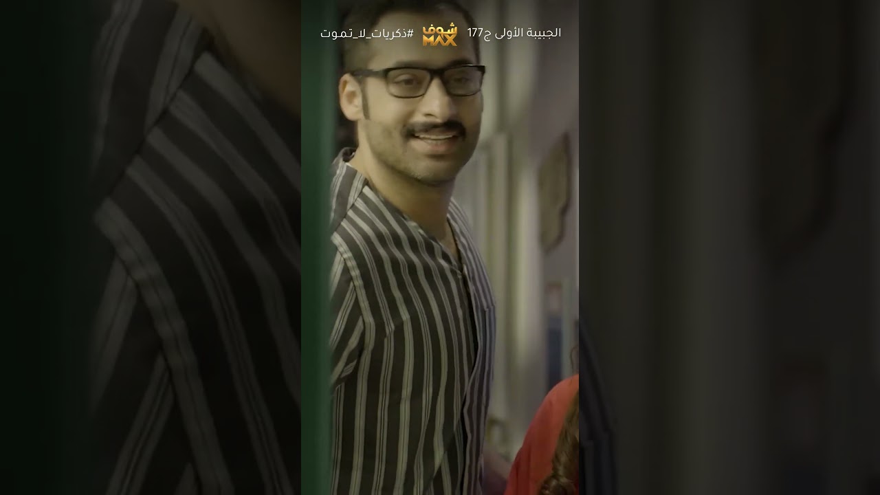 تبي تساوي مشاكل مع الكل😱 ذكريات لا تموت