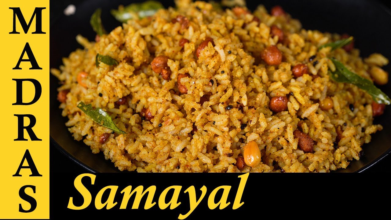Verkadalai Sadam Recipe in Tamil | Lunch box Recipe in Tamil | Variety Rice Recipes in Tamil
