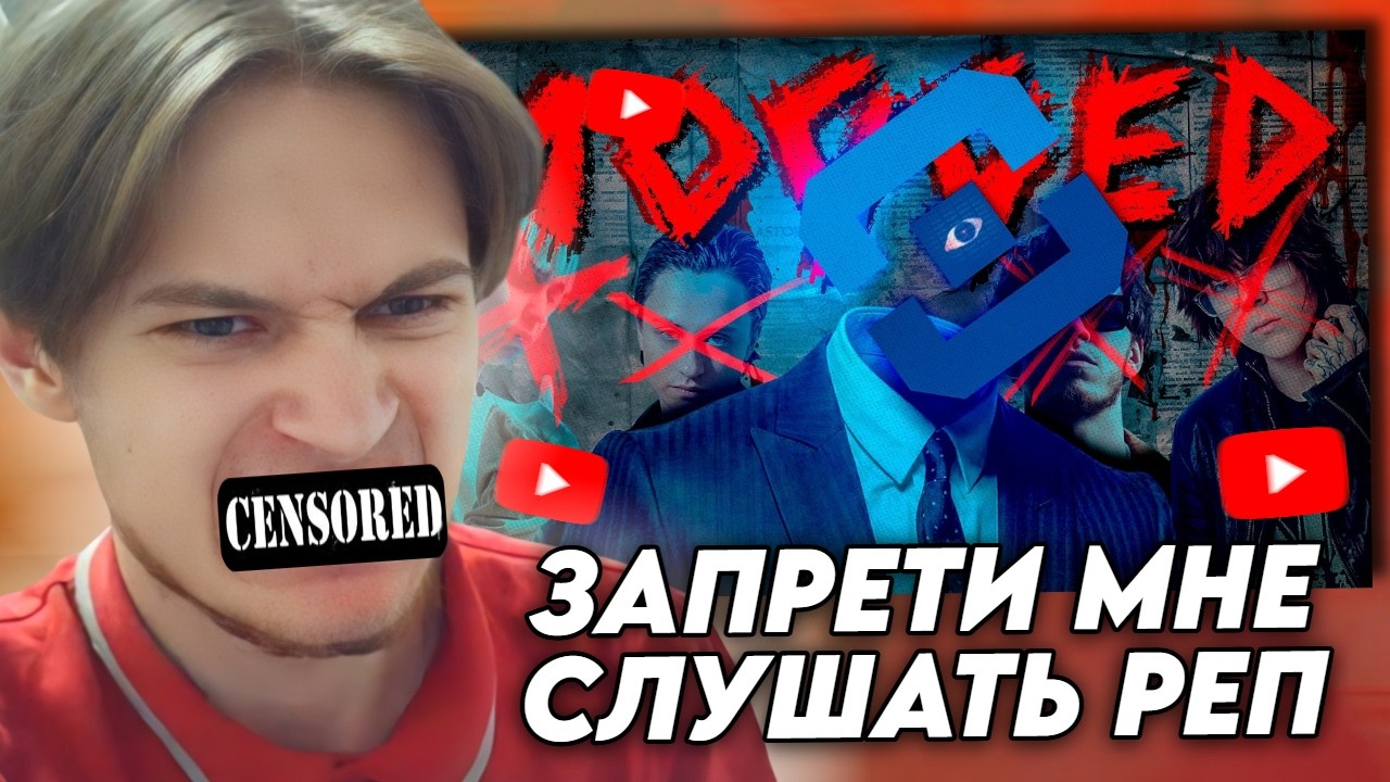 КАЗАМИ СМОТРИТ: Я ЗАПРЕЩАЮ СЛУШАТЬ РЭП // очень плохая музыка