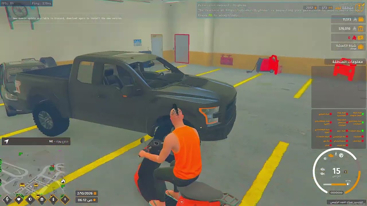 MedalTVGrandTheftAutoVFiveM20260210012223056