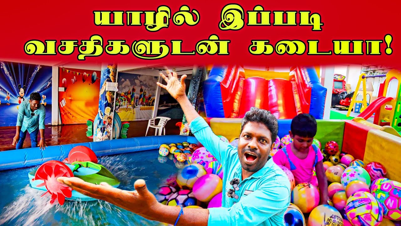 ஒரு கடையில் இவ்வளவு இருக்கா | Jaffna | #Jaffnavlog