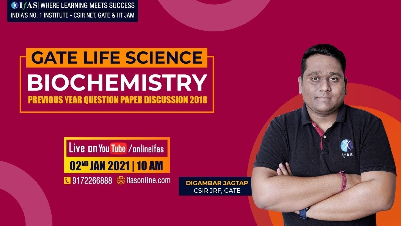 GATE 2018 PAPER DISCUSSION | BIOCHEMISTRY
