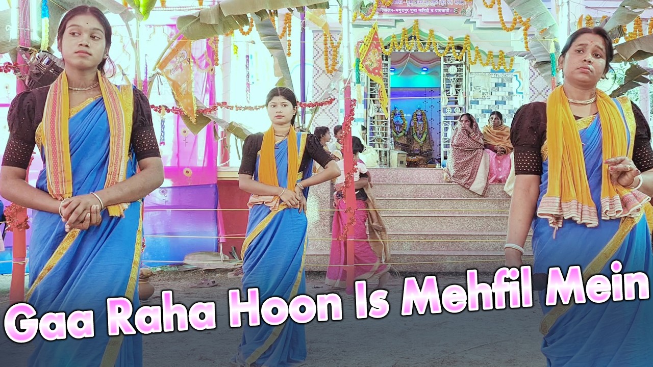 Gaa Raha Hoon Is Mehfil Mein | Shee Krishna Murari Sampraday | Nimai Mahaldar, Hare Ram Hare Krishna