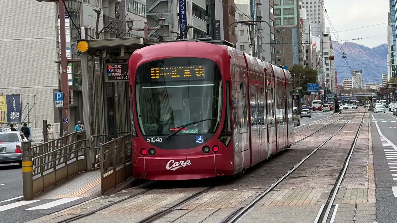 広島電鉄路面電車　2026.02.10 市役所前