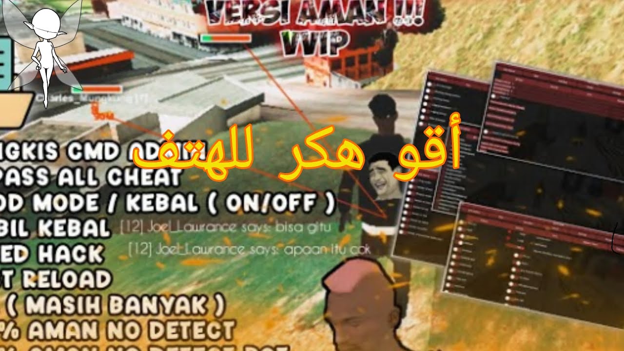 تحميل أقو هكر للهاتف تخريب سيرفر😁🌟 MOD MUNE HACK SAMP MONETLOADER 🌟