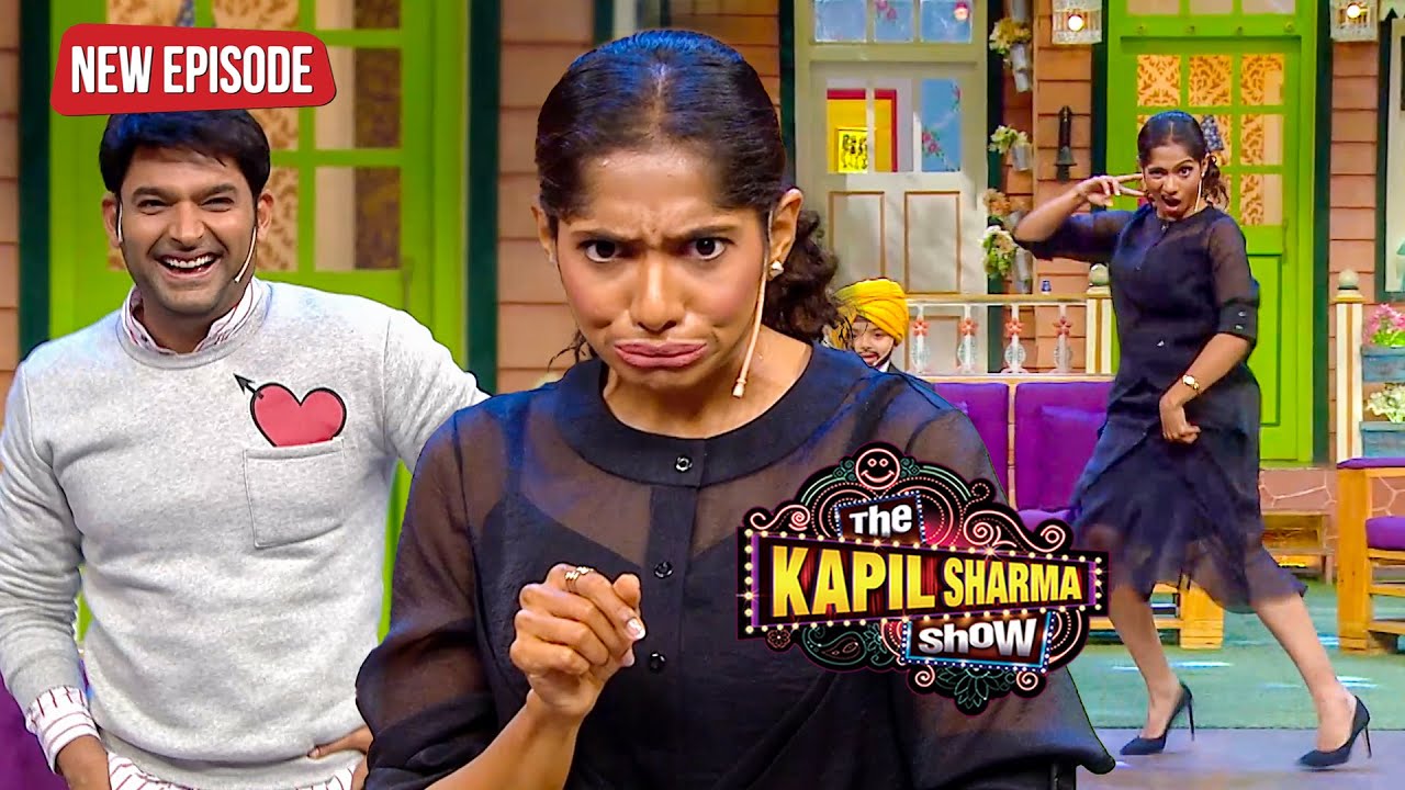 कपिल के शो में जॉनी लीवर की बेटी ने लगाया हंसी का तड़का | The Kapil Sharma Show | Latest Episode