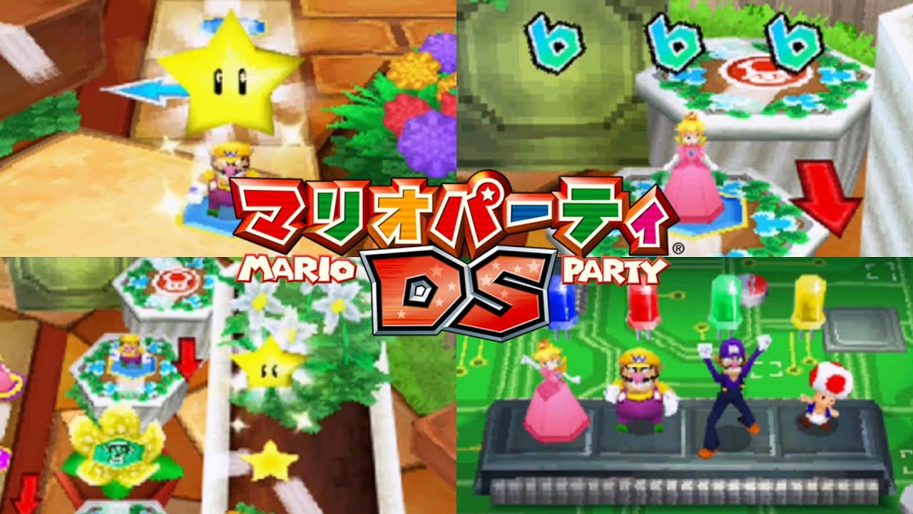 久々の勝たなければならないパーティ【マリオパーティDS】