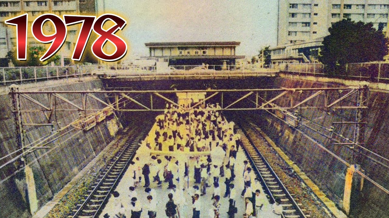 1978年　美人が利用する駅は現在どうなっていますか？