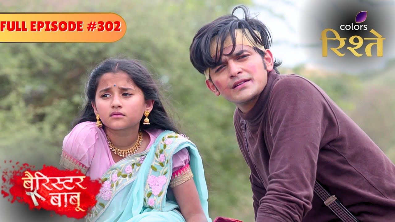 Anirudh Rescues Bondita from Mansion! | Barrister Babu | Full Episode 302 | Colors Rishtey