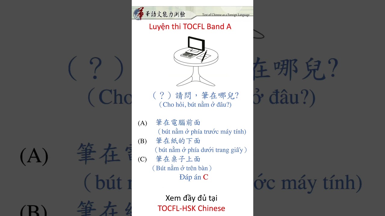 Luyện thi TOCFL Band A (22)/Practice TOCFL test-Band A #shorts #tocfl #learnchinese #tocflhskchinese