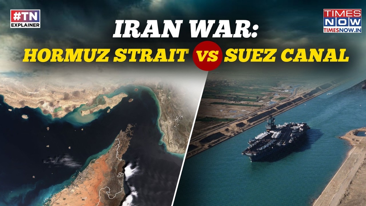 Iran War: Hormuz Strait VS Suez Canal Debate| Why One Can Legally Charge Toll And The Other Can't