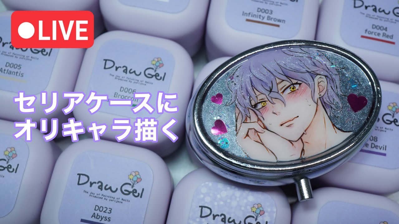 【作業用】深夜のまったり痛ネイル配信・セリアのケースにオリキャラのクラ谷描く