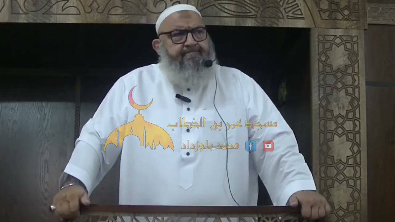 خطبة الجمعة بعنوان إِن تَنصُرُوا اللَّهَ يَنصُرْكُمْ .الشيخ رشيد بن عطاء الله ٥ ربيع الثاني١٤٤٥ه‍